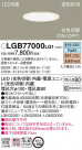 Panasonic ������饤�� LGB77000LQ1