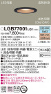 Panasonic ������饤�� LGB77001LQ1