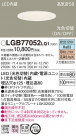 Panasonic ������饤�� LGB77052LQ1
