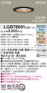 Panasonic ������饤�� LGB78001LQ1
