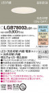 Panasonic ������饤�� LGB78002LQ1