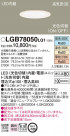Panasonic ������饤�� LGB78050LQ1