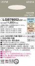 Panasonic ������饤�� LGB78052LQ1