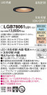 Panasonic ������饤�� LGB78061LQ1