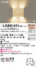 Panasonic �֥饱�å� LGB81431LE1