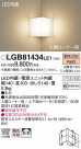 Panasonic �֥饱�å� LGB81434LE1