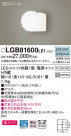 Panasonic Х롼饤 ֥饱å LGB81600LE1