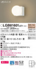 Panasonic Х롼饤 ֥饱å LGB81601LE1