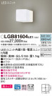 Panasonic Х롼饤 ֥饱å LGB81604LE1