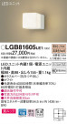 Panasonic Х롼饤 ֥饱å LGB81605LE1