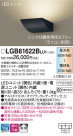 Panasonic ֥饱å LGB81622BLU1