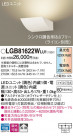 Panasonic ֥饱å LGB81622WLU1