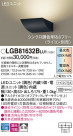 Panasonic ֥饱å LGB81632BLU1