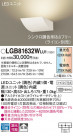Panasonic ֥饱å LGB81632WLU1