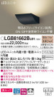 Panasonic ֥饱å LGB81662BLB1