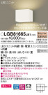 Panasonic ֥饱å LGB81665LB1