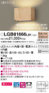 Panasonic ֥饱å LGB81666LB1