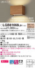Panasonic ֥饱å LGB81668LB1