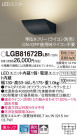 Panasonic ֥饱å LGB81672BLB1
