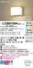 Panasonic ֥饱å LGB81694LU1