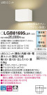 Panasonic ֥饱å LGB81695LU1