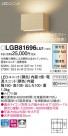 Panasonic ֥饱å LGB81696LU1