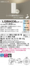 Panasonic ݥåȥ饤 LGB84236LU1