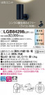 Panasonic ݥåȥ饤 LGB84298LU1