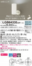 Panasonic ݥåȥ饤 LGB84335LB1