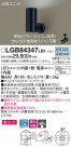 Panasonic ݥåȥ饤 LGB84347LB1