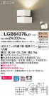 Panasonic ݥåȥ饤 LGB84376LE1
