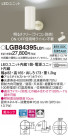 Panasonic ݥåȥ饤 LGB84395LB1