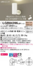 Panasonic ݥåȥ饤 LGB84396LB1