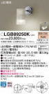 Panasonic ֥饱å LGB89250K