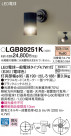 Panasonic ֥饱å LGB89251K