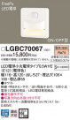 Panasonic ֥饱å LGBC70067
