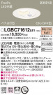 Panasonic 饤 LGBC71612LE1