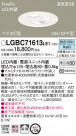 Panasonic 饤 LGBC71613LE1