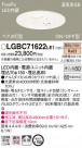 Panasonic 饤 LGBC71622LE1