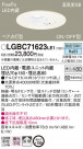 Panasonic 饤 LGBC71623LE1