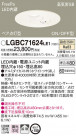 Panasonic 饤 LGBC71624LE1