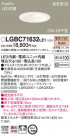 Panasonic 饤 LGBC71632LE1