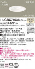 Panasonic 饤 LGBC71634LE1