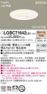 Panasonic 饤 LGBC71642LE1