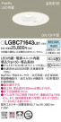 Panasonic 饤 LGBC71643LE1