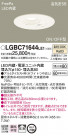 Panasonic 饤 LGBC71644LE1