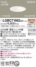Panasonic 饤 LGBC71662LE1