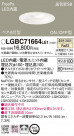 Panasonic 饤 LGBC71664LE1