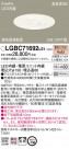 Panasonic 饤 LGBC71692LE1