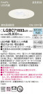 Panasonic 饤 LGBC71693LE1